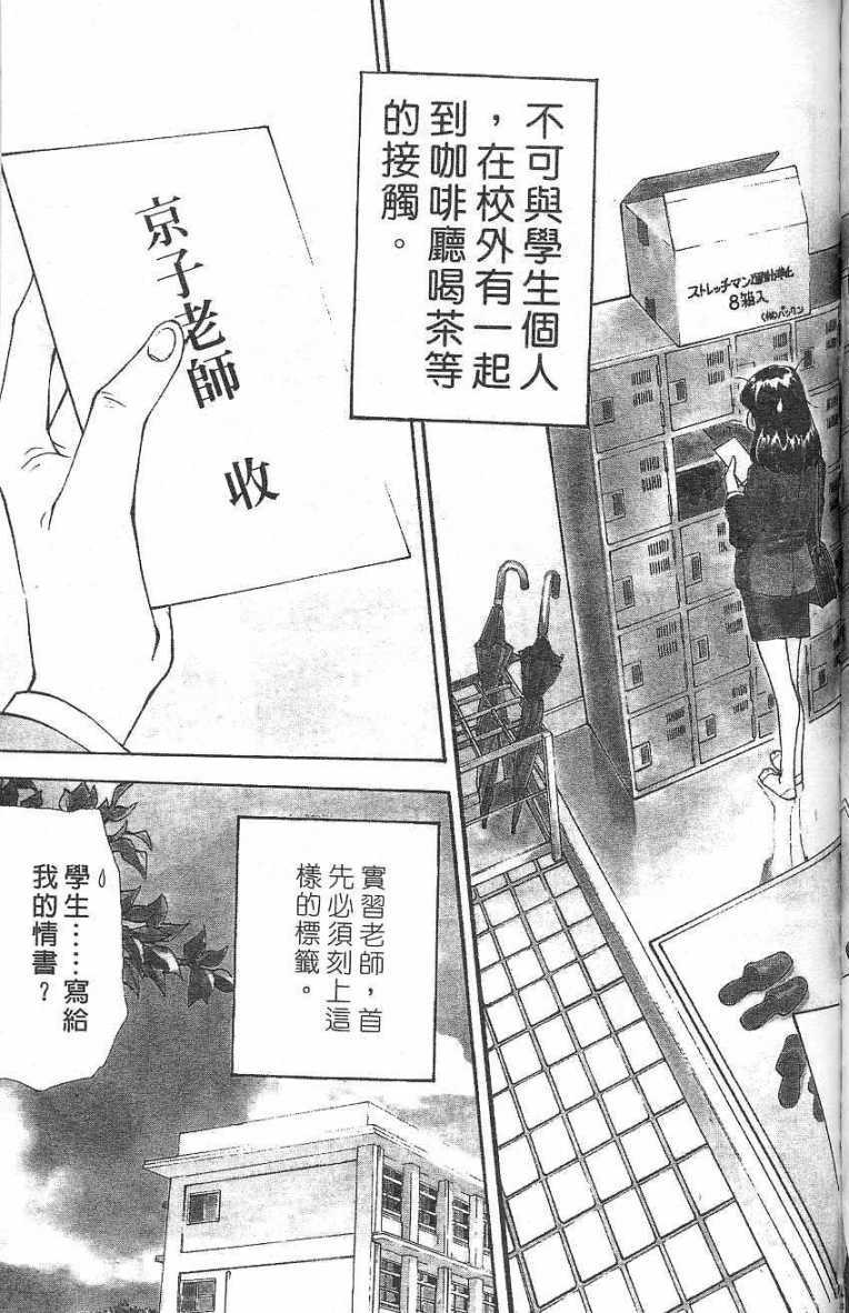 第157页