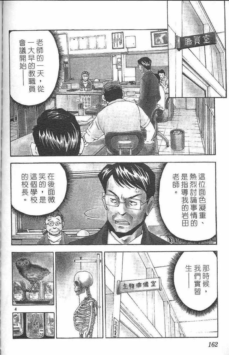 第158页