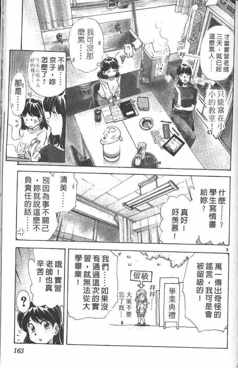 第159页