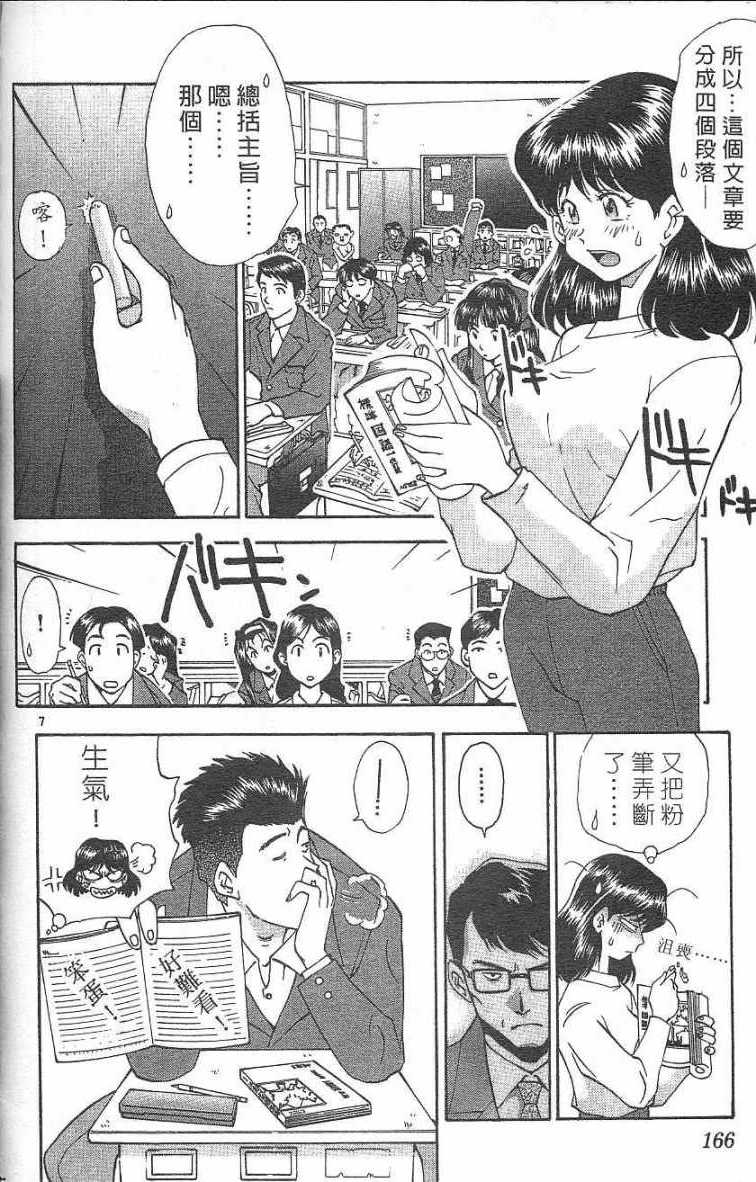 第162页