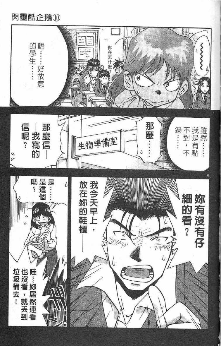 第163页