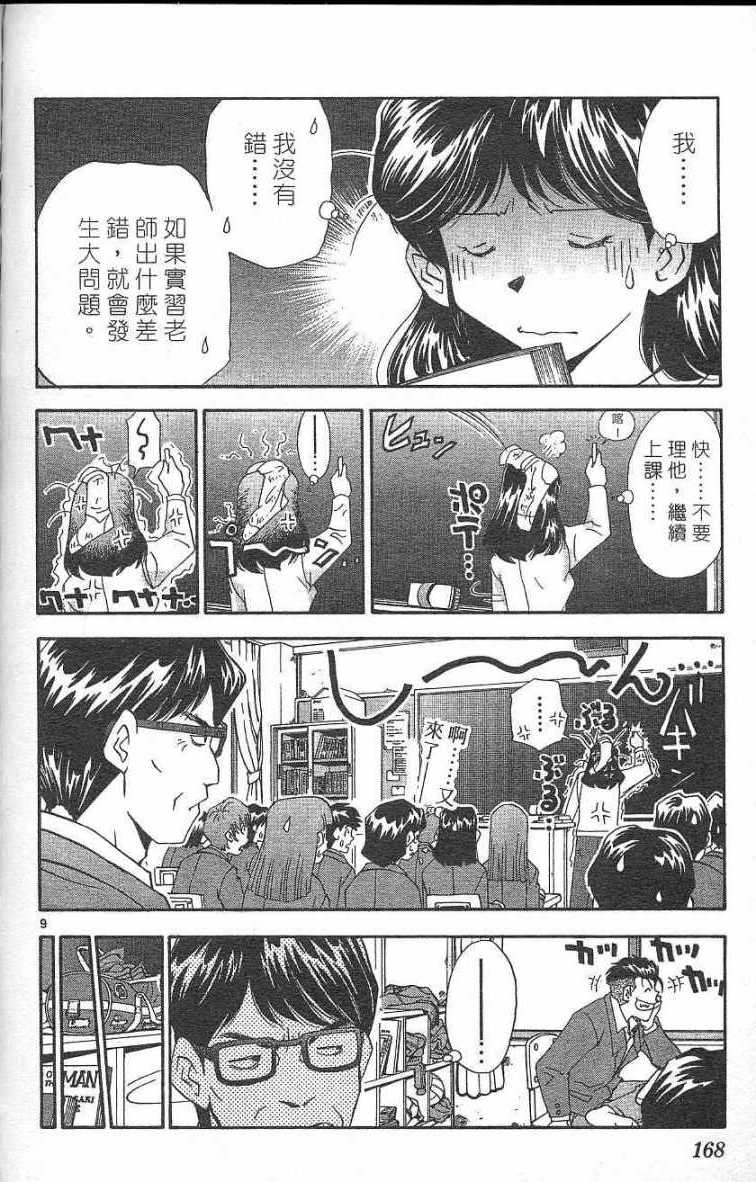 第164页