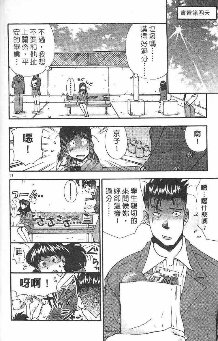第166页