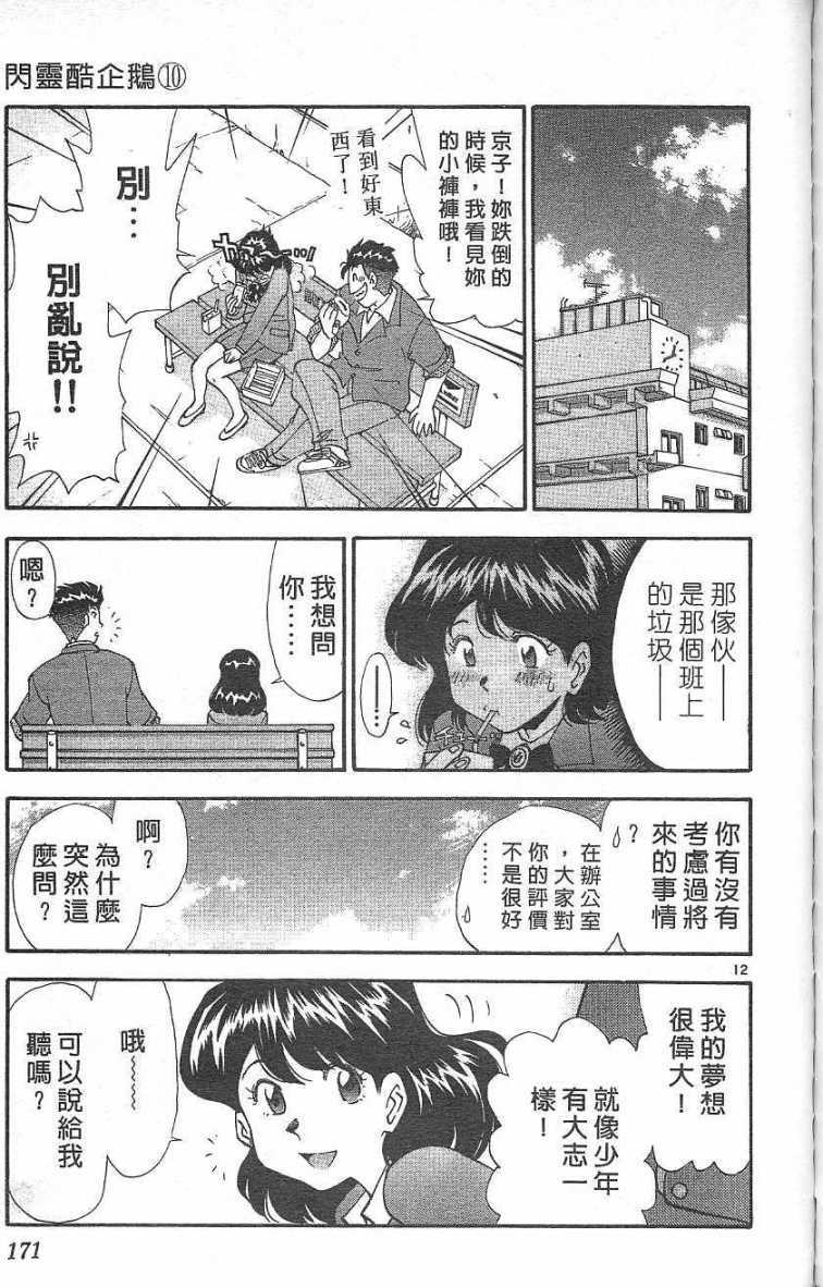第167页
