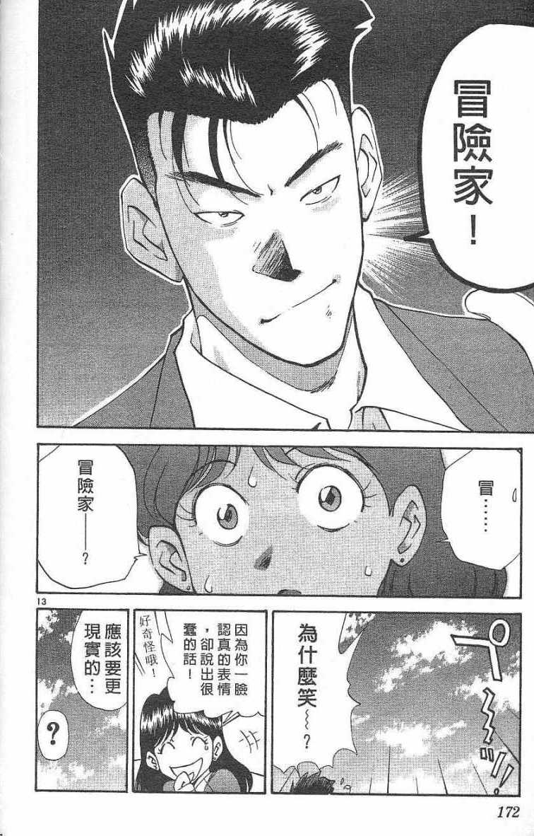 第168页