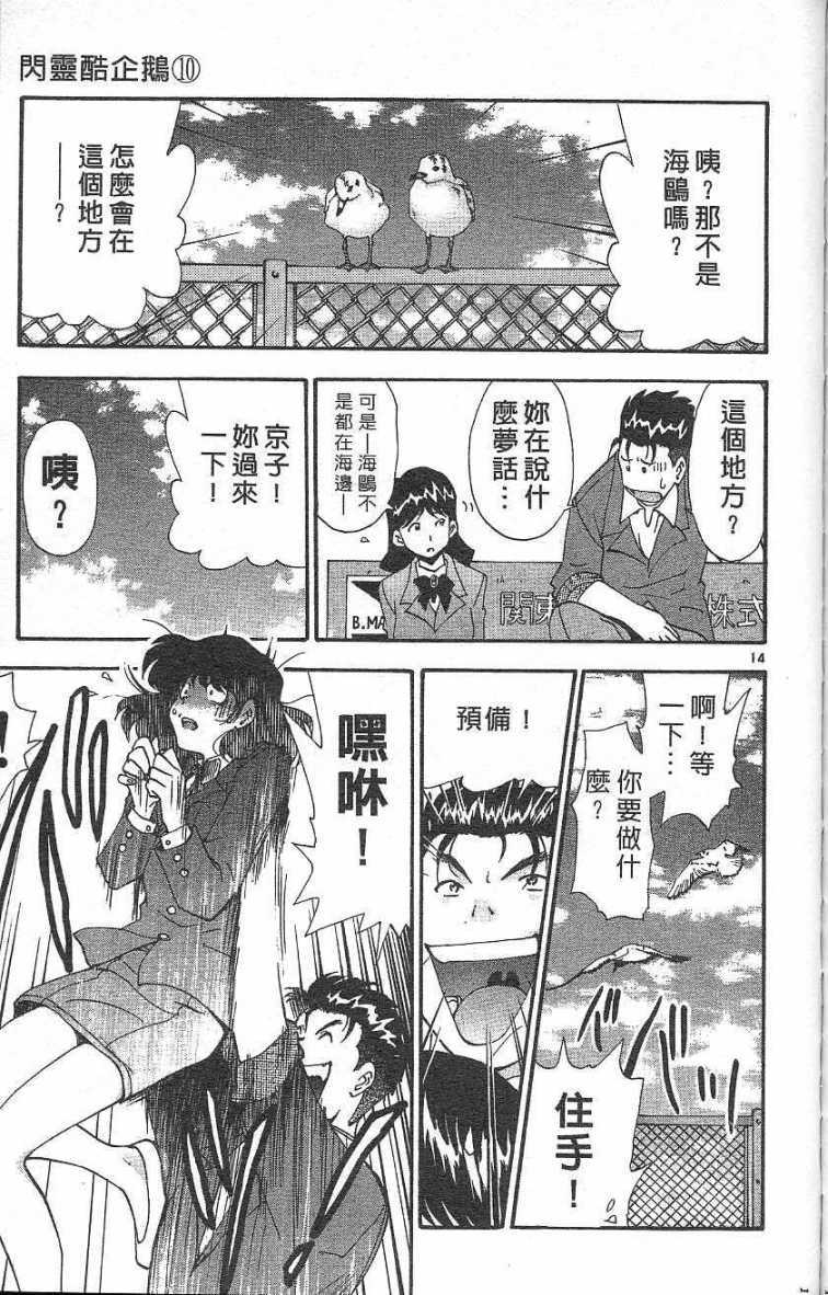 第169页