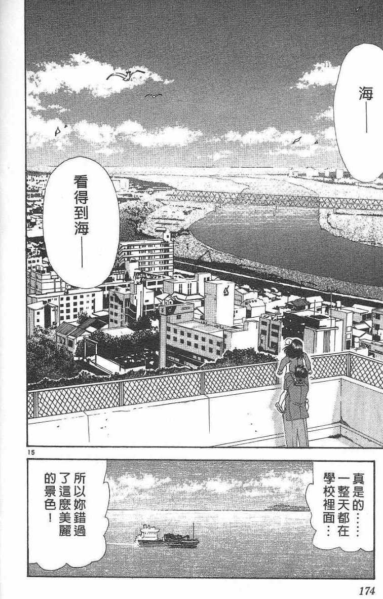 第170页