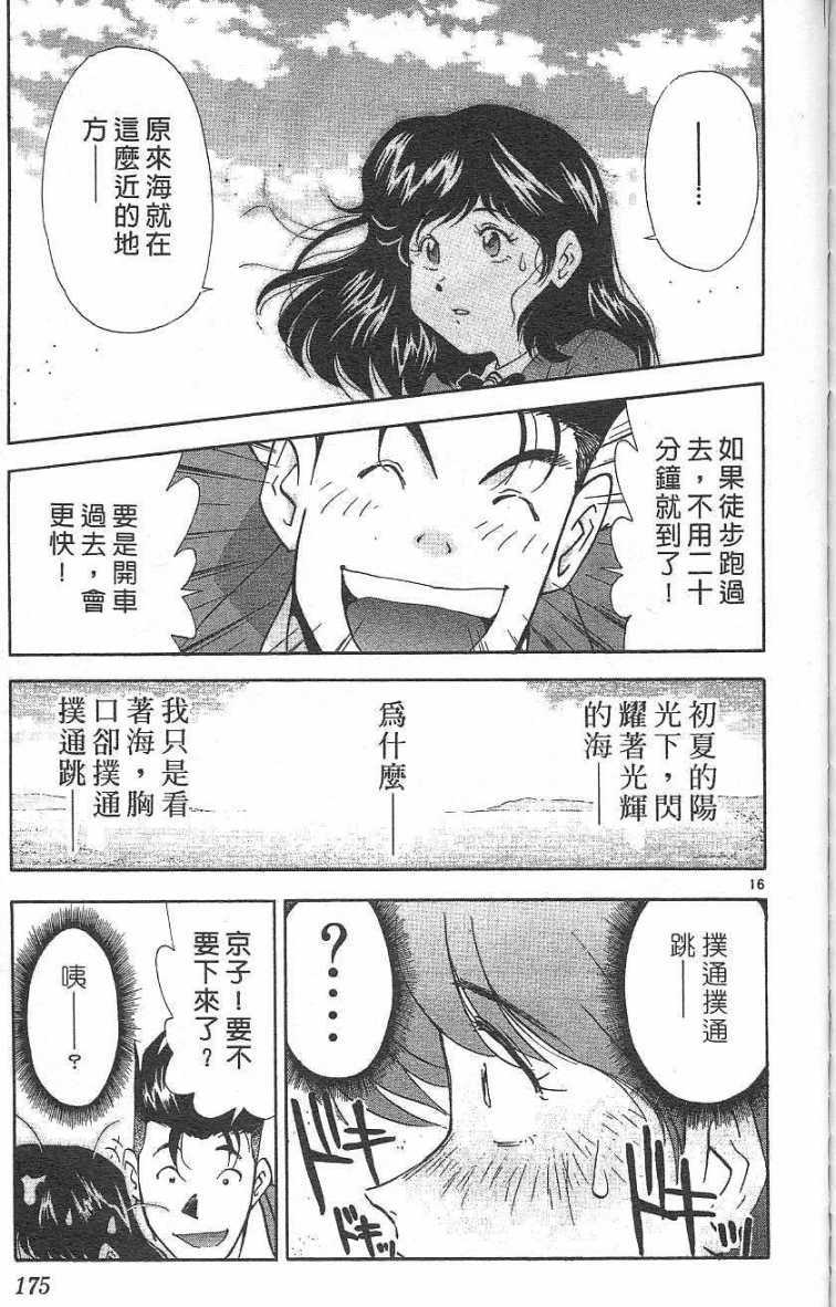 第171页