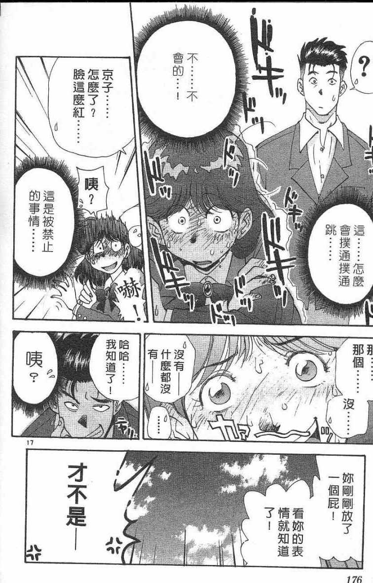 第172页