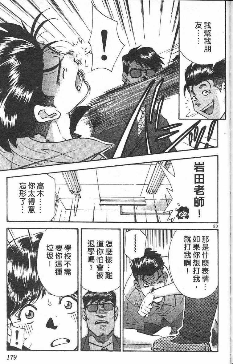 第175页