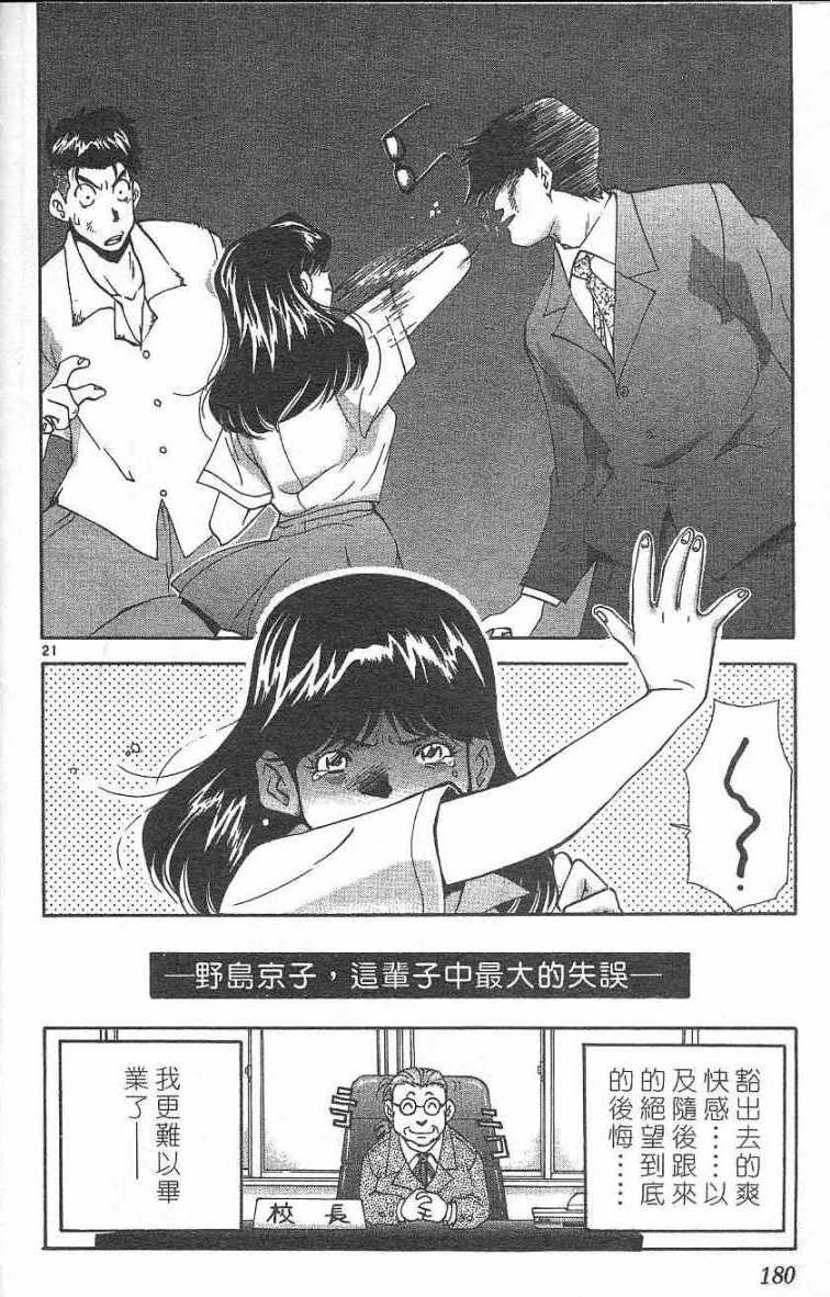 第176页