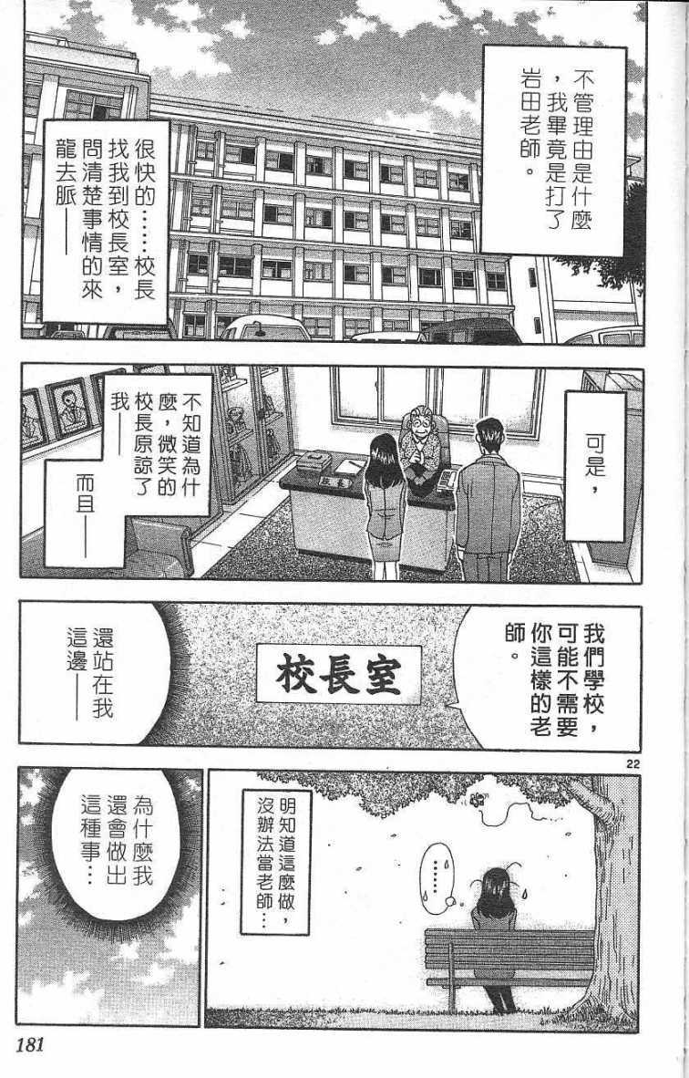 第177页