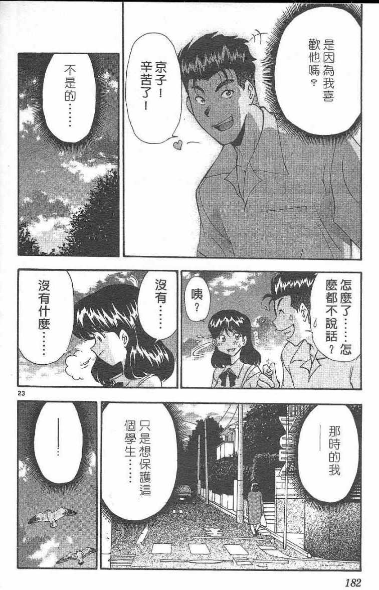 第178页