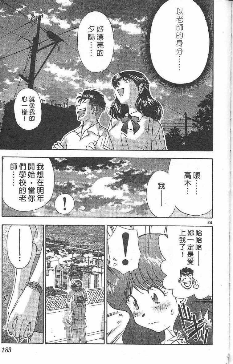 第179页