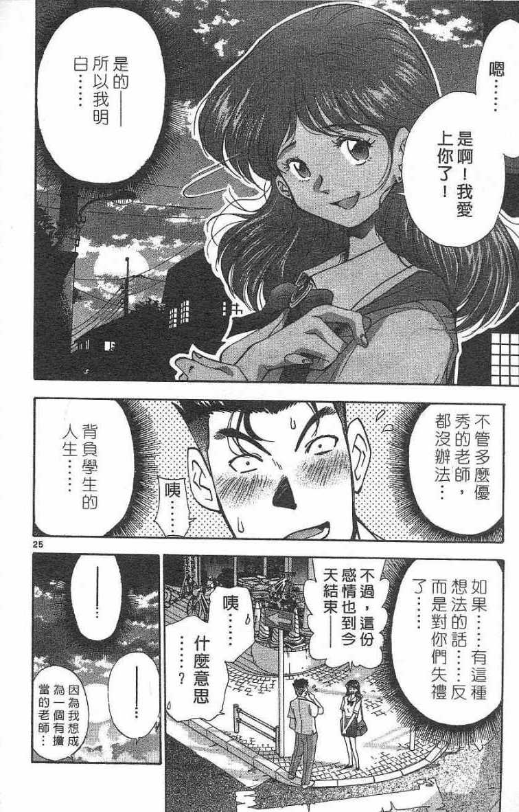 第180页