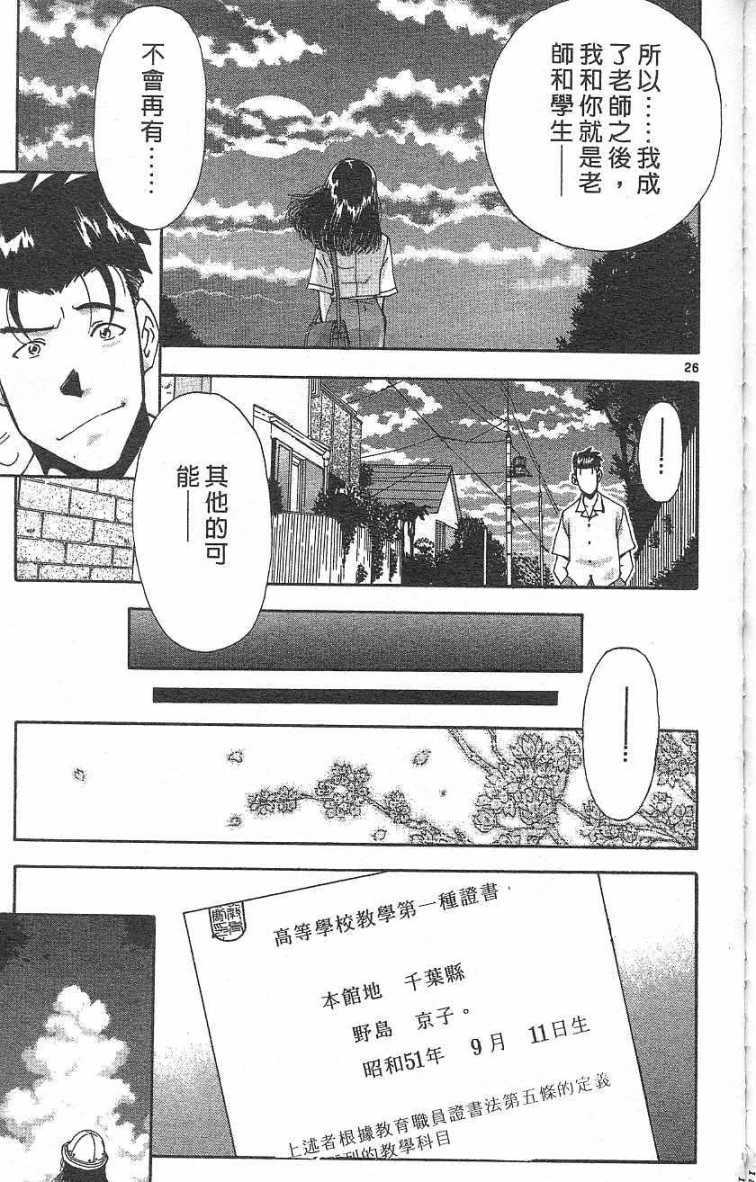 第181页