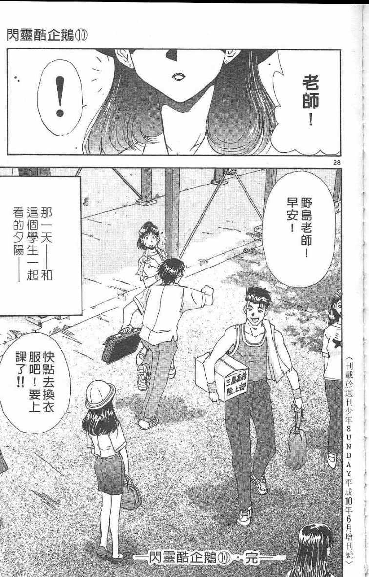 第183页
