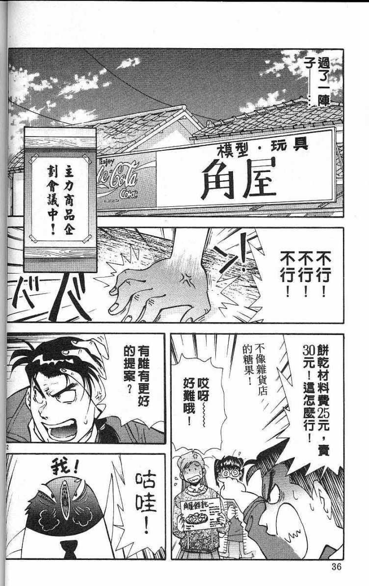 第33页