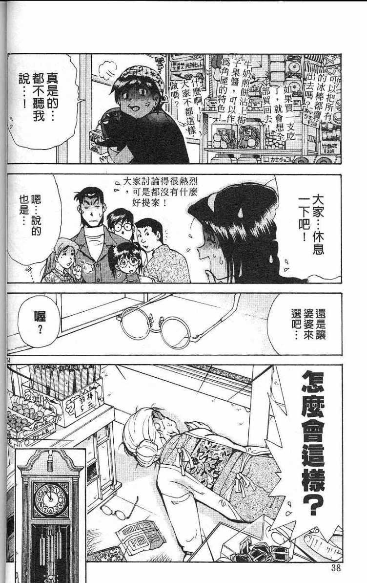 第35页