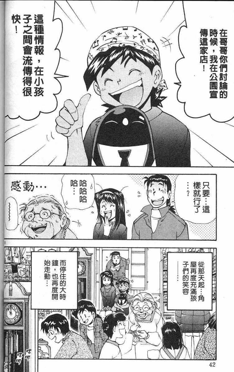 第39页