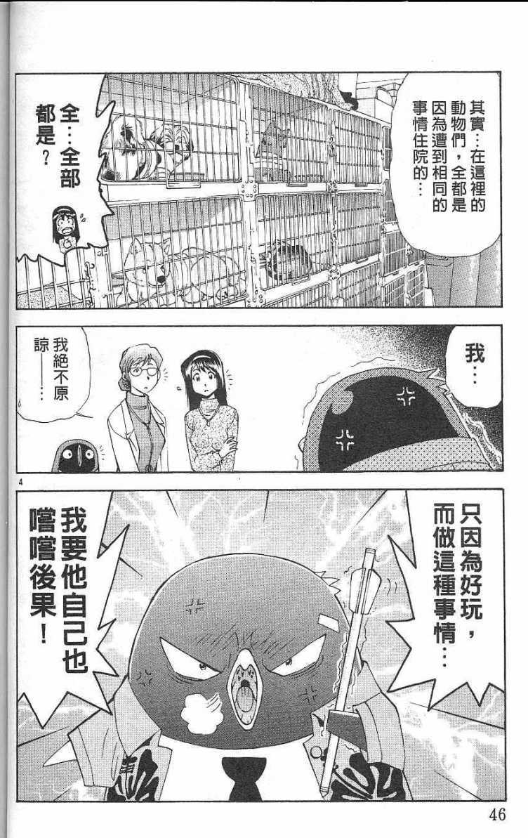 第43页