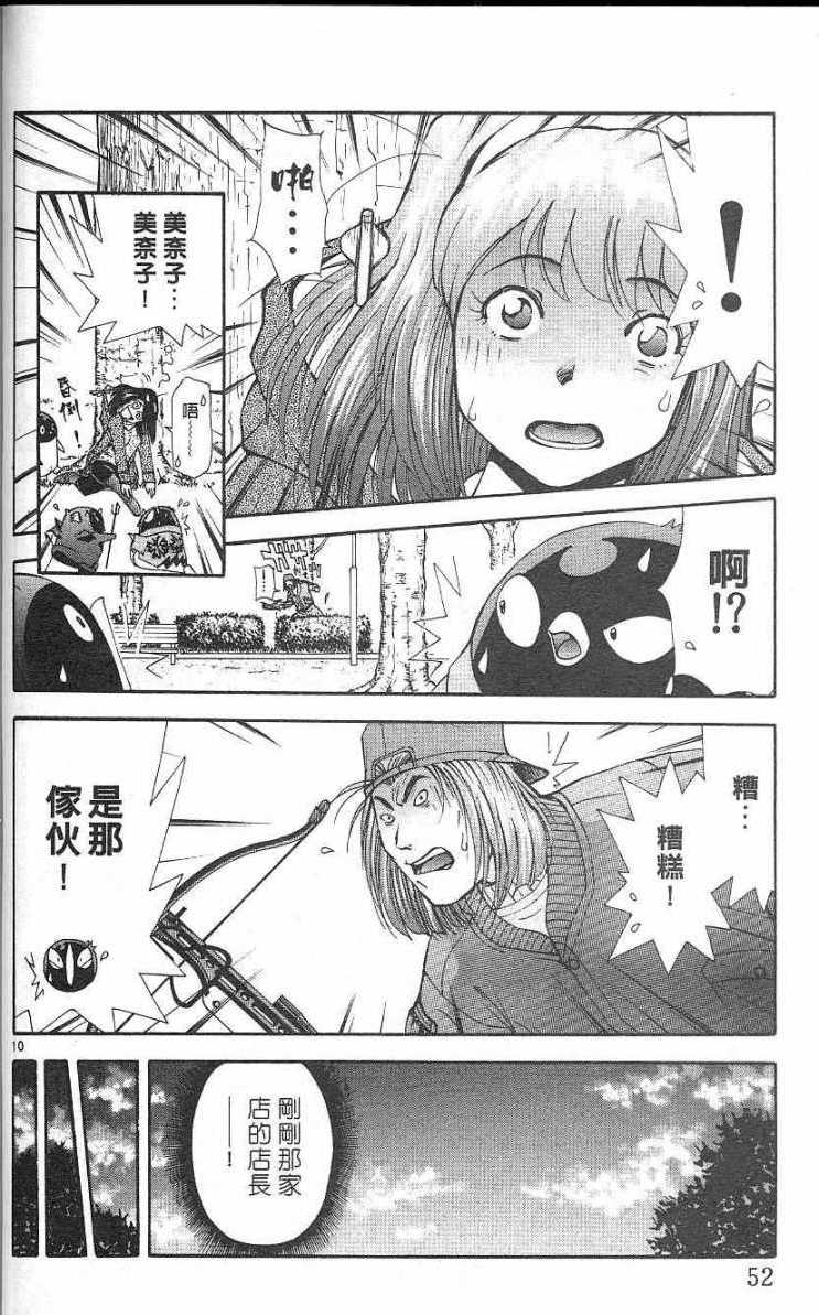 第49页
