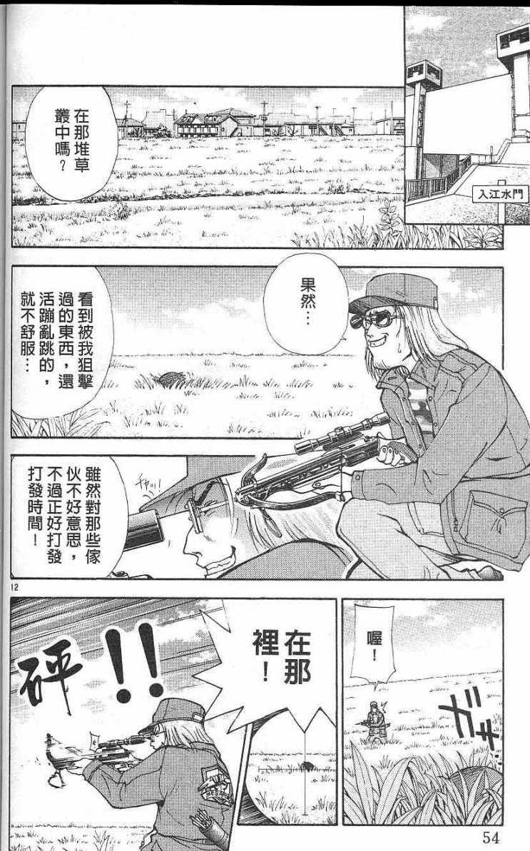 第51页