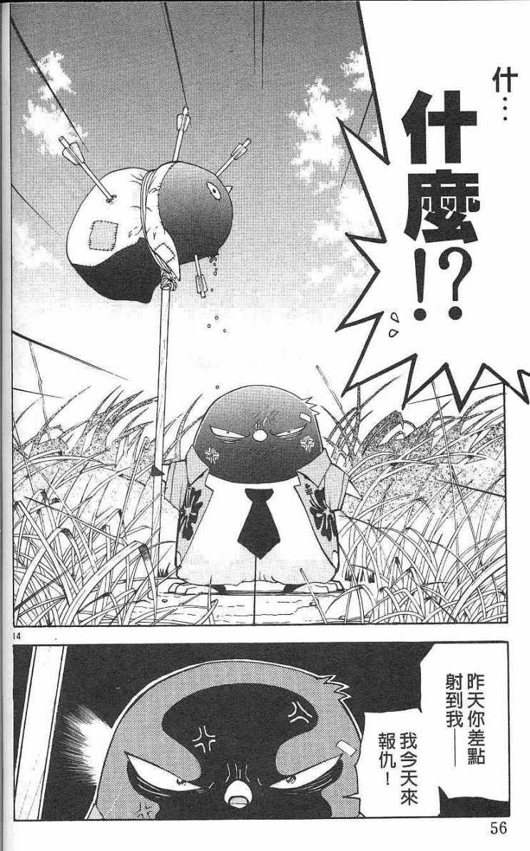 第53页