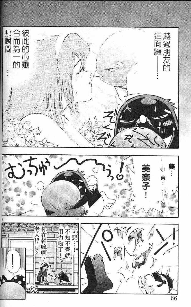 第63页