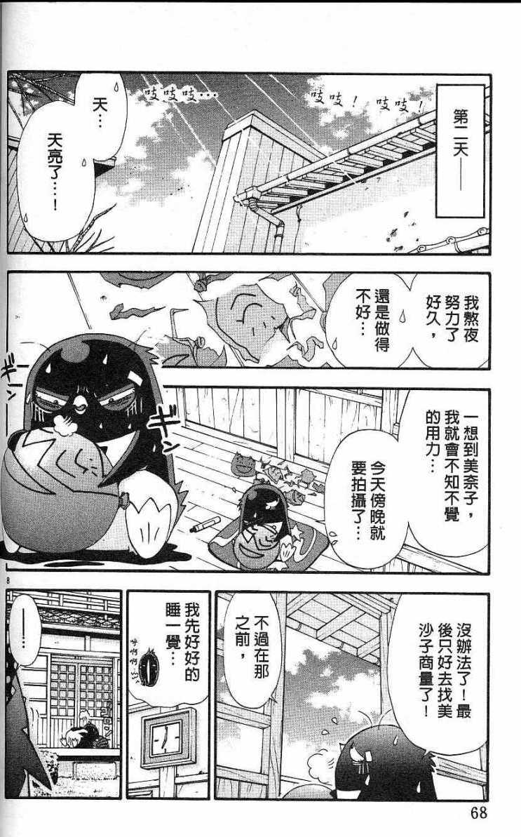 第65页