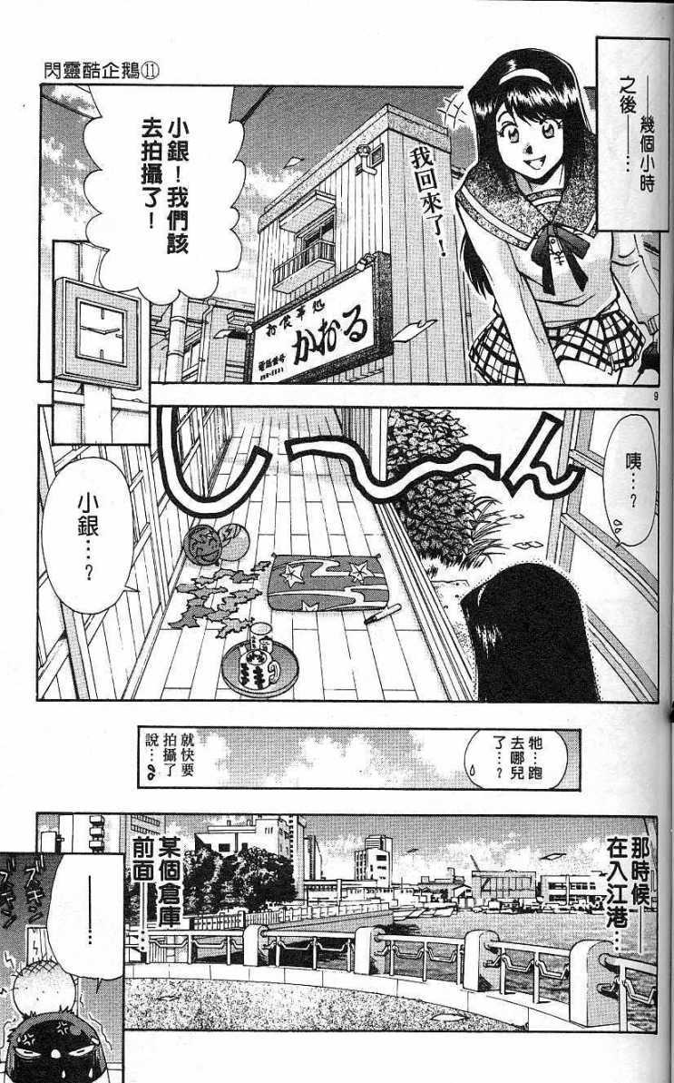 第66页