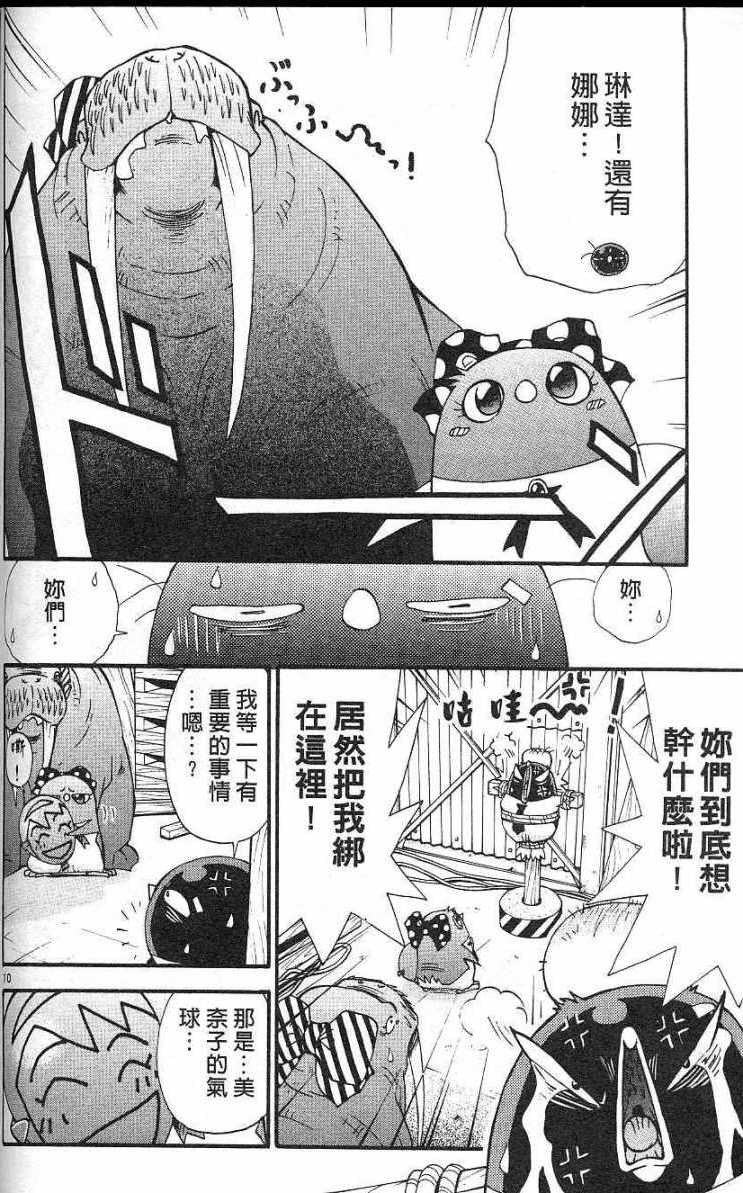 第67页