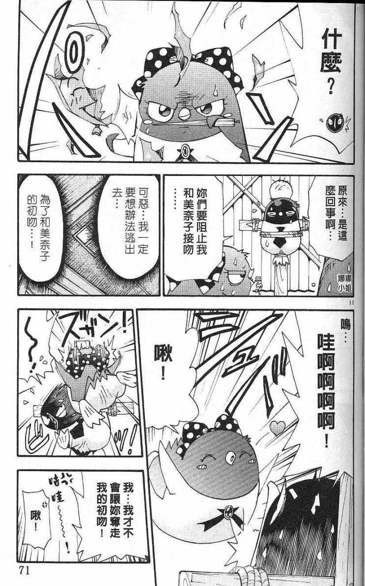 第68页
