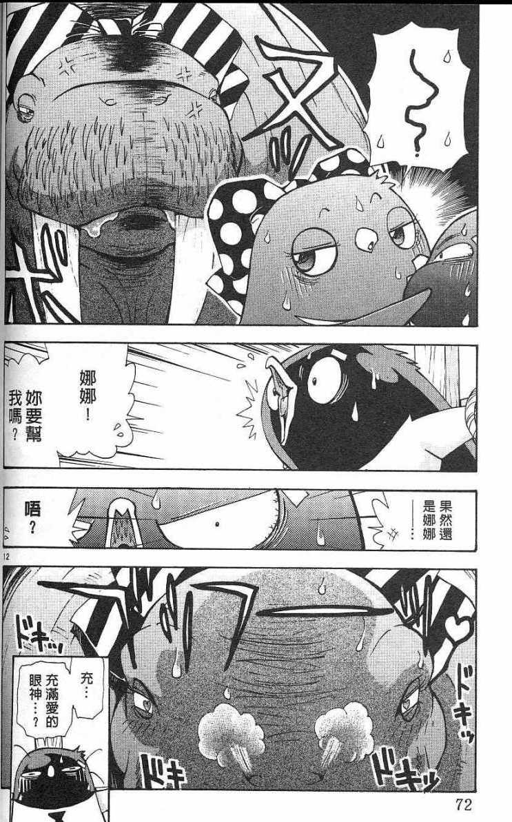 第69页