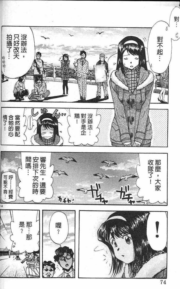 第71页
