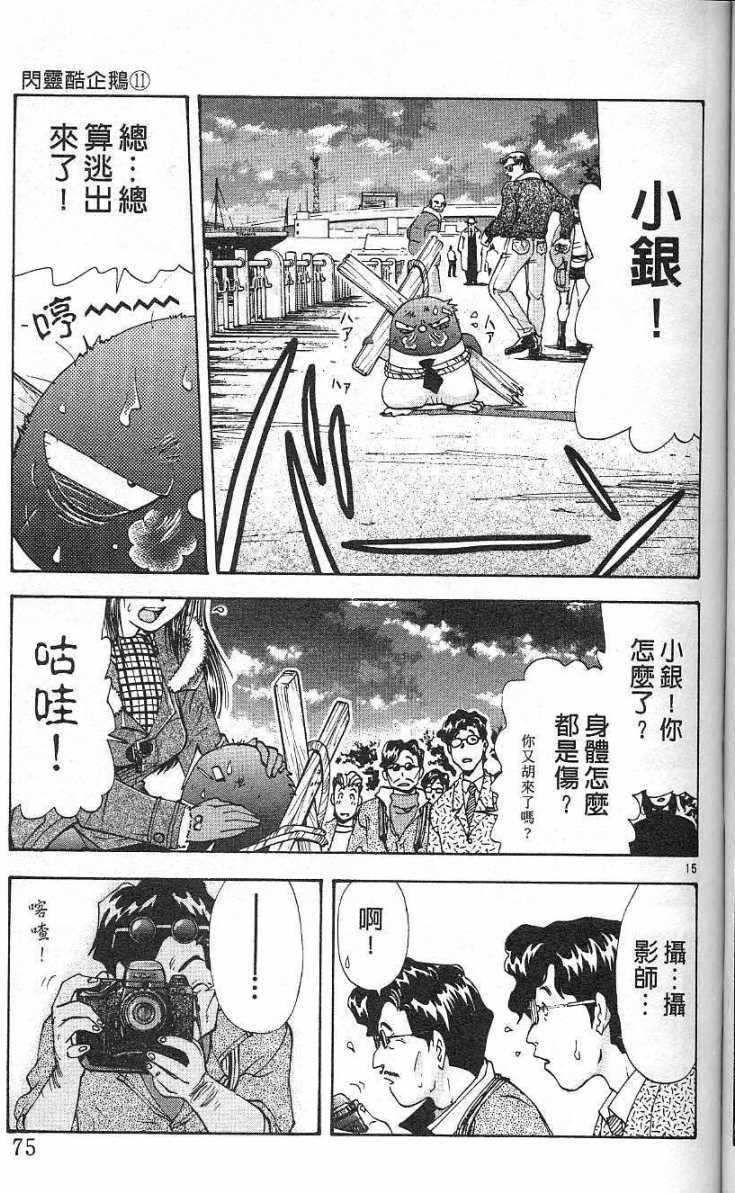 第72页
