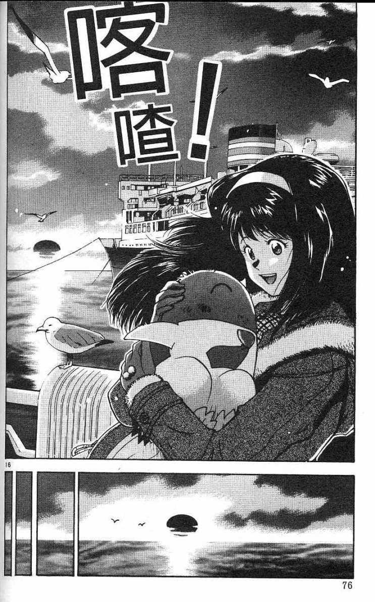 第73页