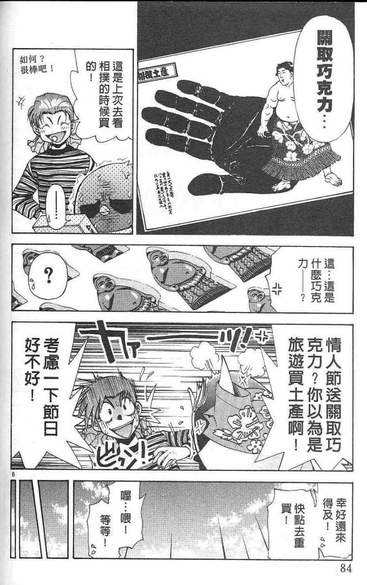 第81页