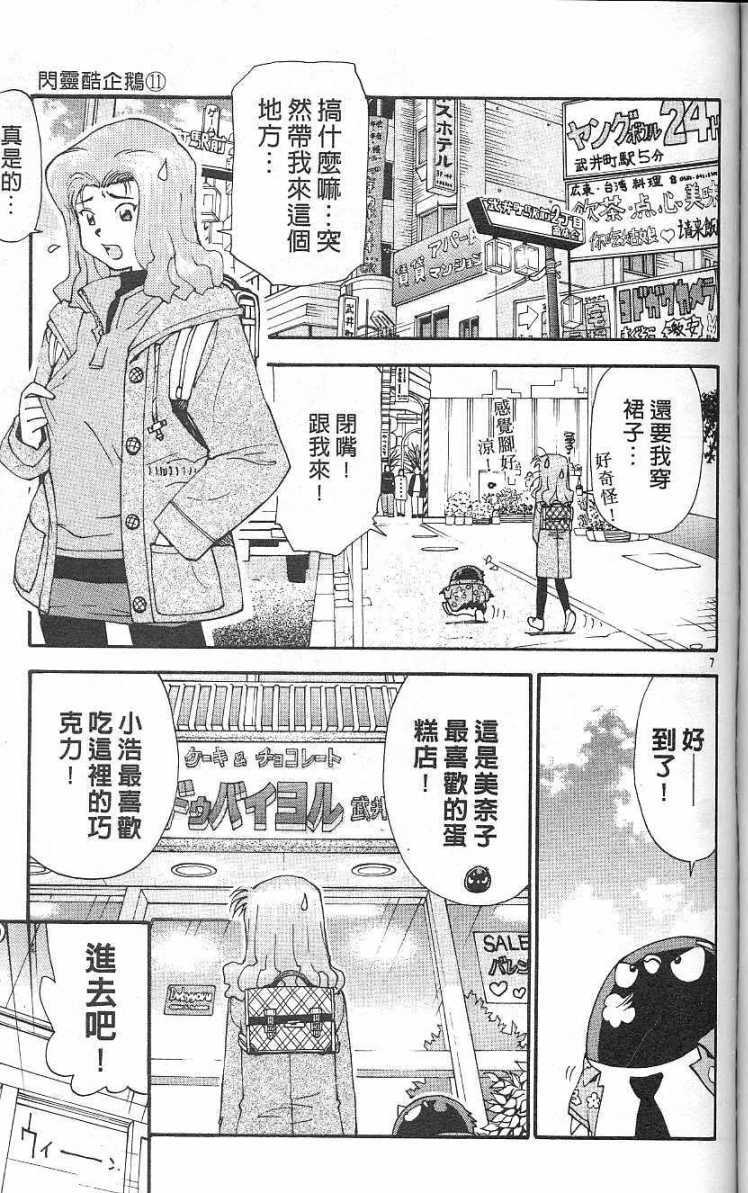 第82页
