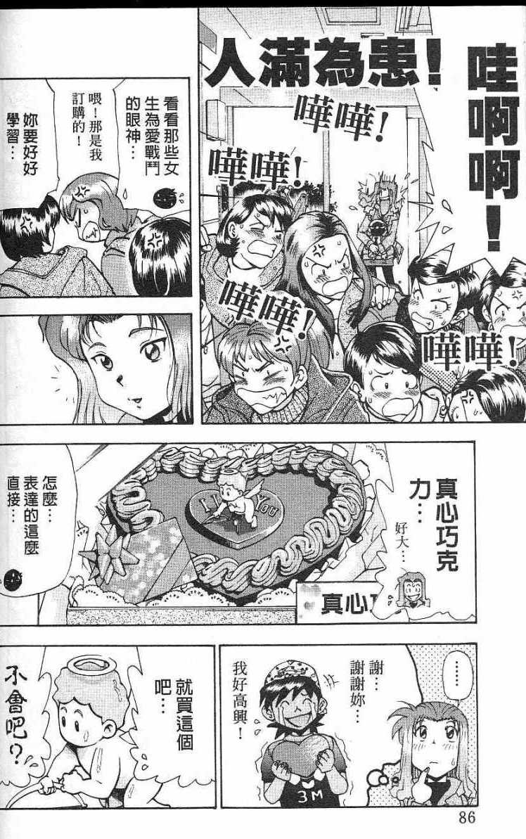 第83页