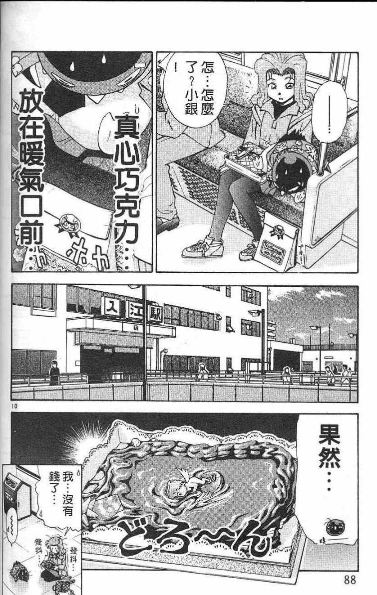 第85页