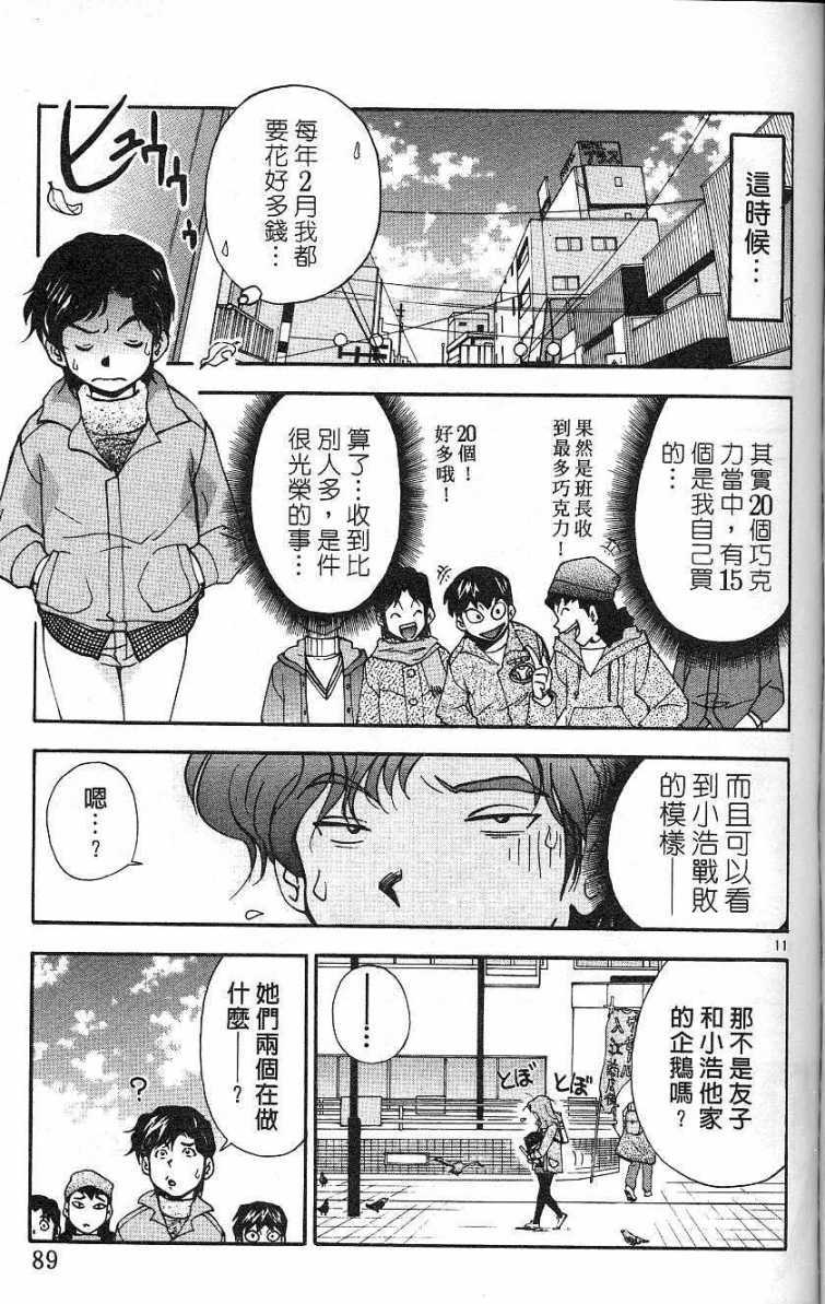 第86页