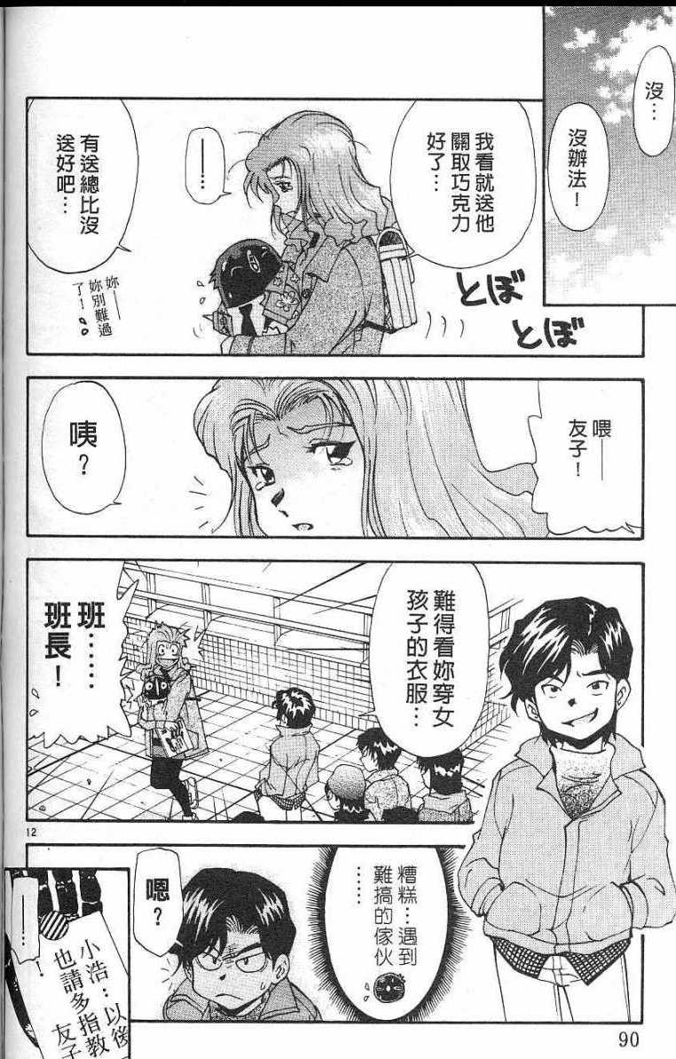 第87页