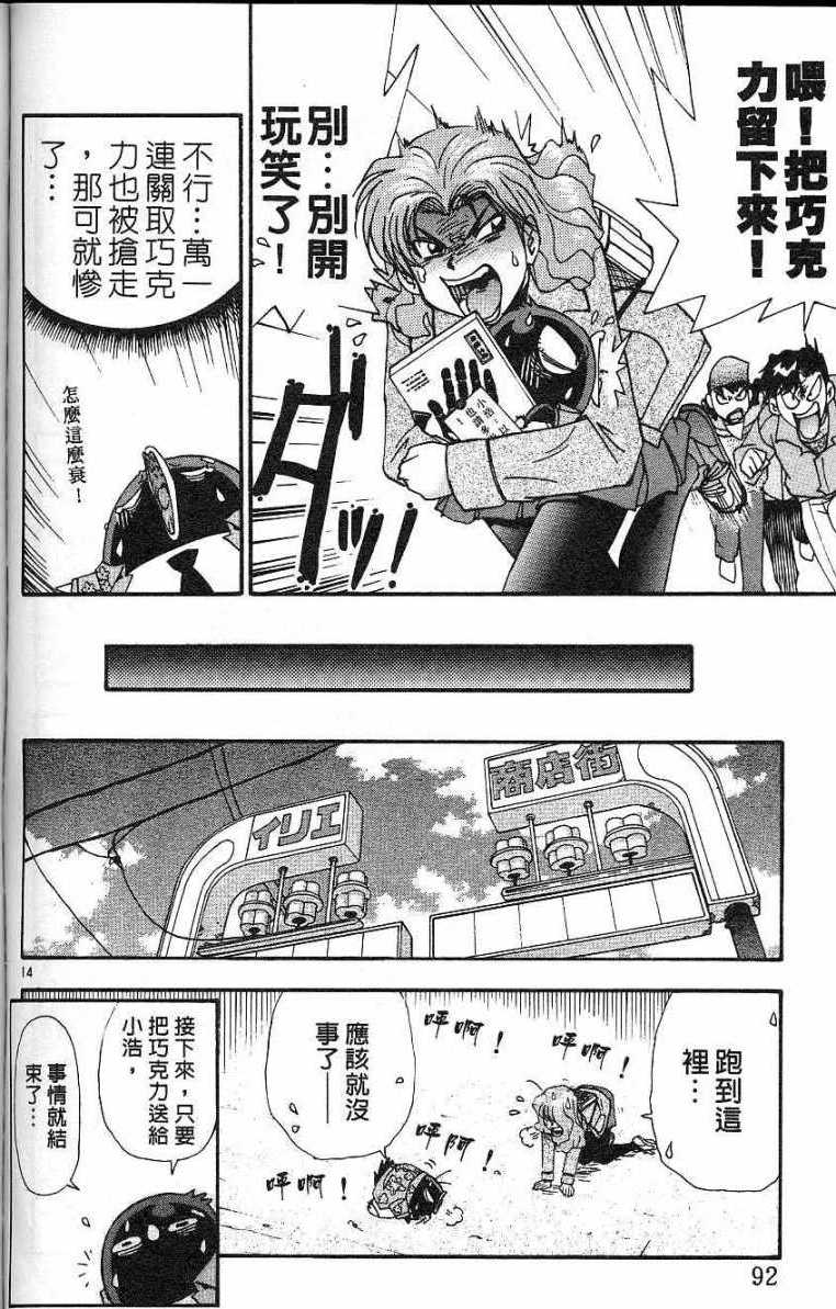 第89页