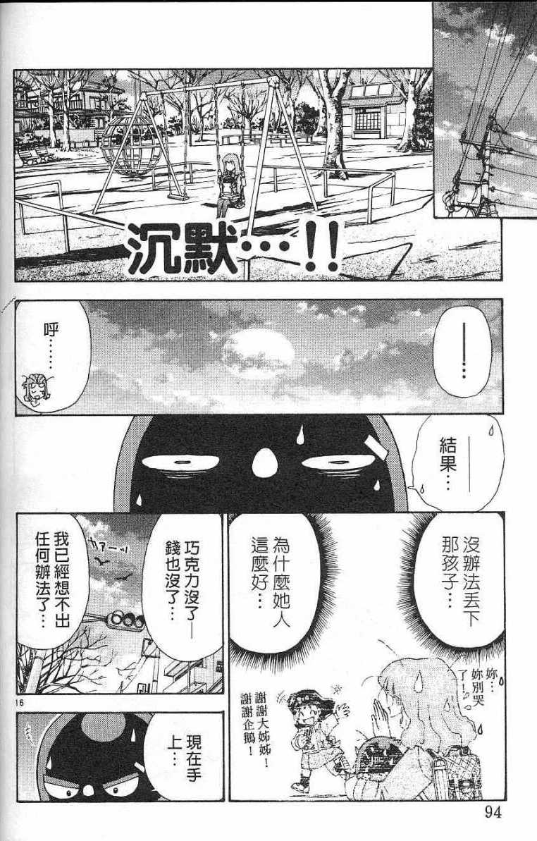 第91页