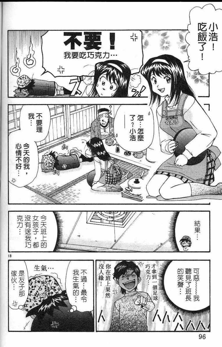 第93页