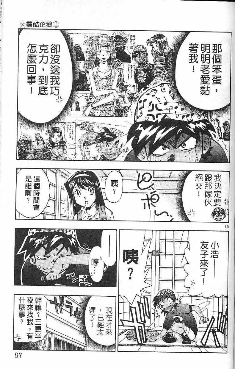 第94页