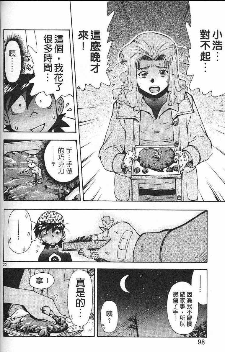 第95页
