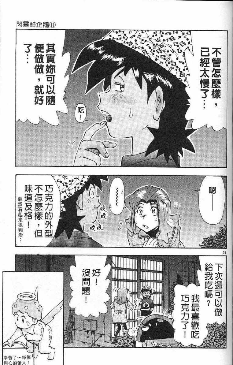 第96页