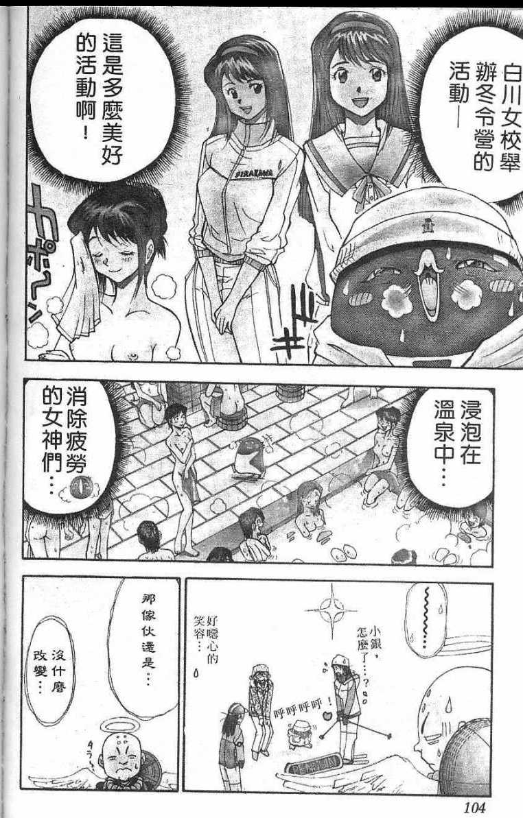 第101页